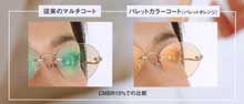 pbgJ[R[g̎ʐ^