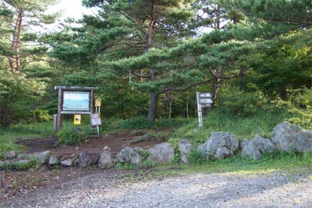 観音平駐車場