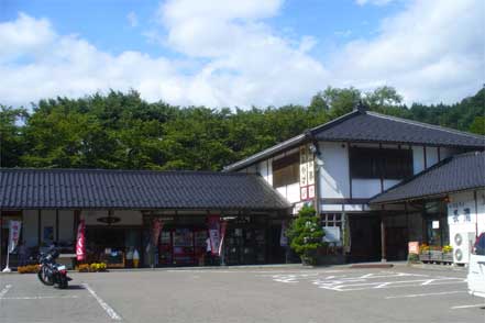 道の駅・白鳥