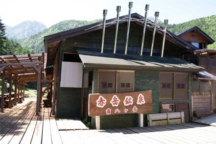 赤岳鉱泉