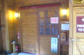 公衆トイレ