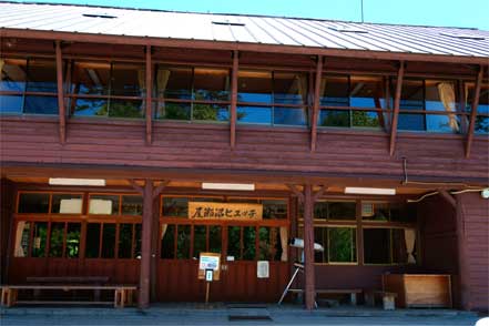 尾瀬沼ヒュッテ