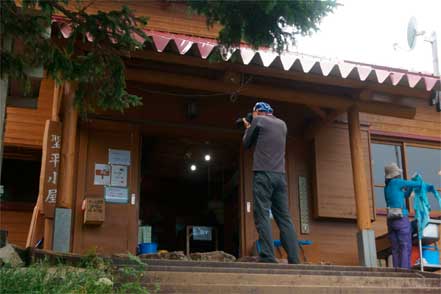 聖平小屋