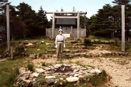 弥山神社