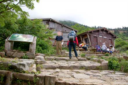 甚之助避難小屋