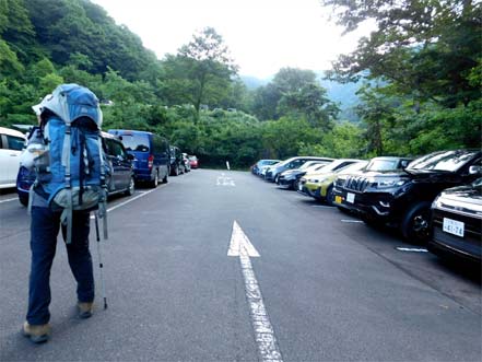 別当出合駐車場