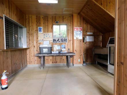 ビジターセンター