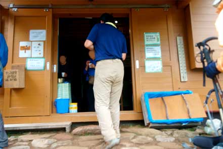 聖平小屋