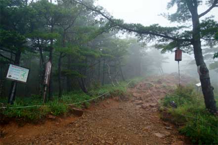 五合目山小屋