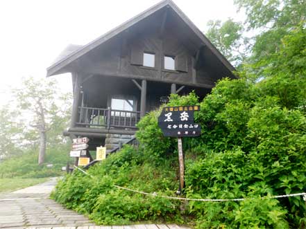 層雲峡リフト七合目