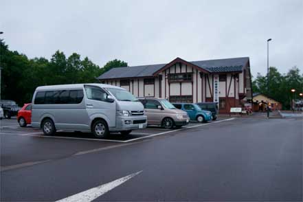 道の駅・摩周温泉