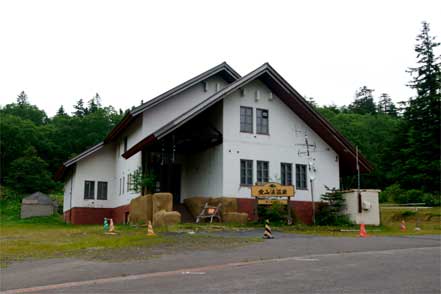 愛山溪温泉