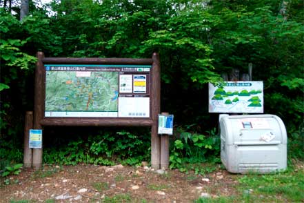 愛山溪温泉