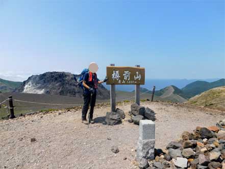 樽前山・東山