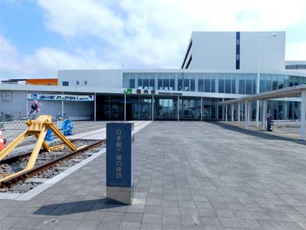 稚内駅