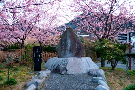 中河幹子　歌碑