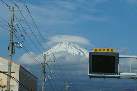 富士山