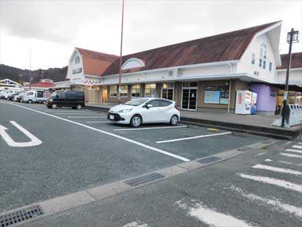 道の駅･掛川