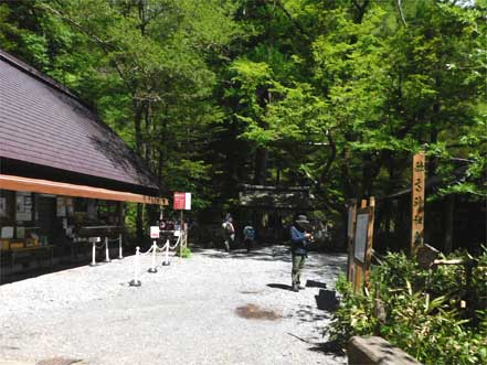 穂高神社