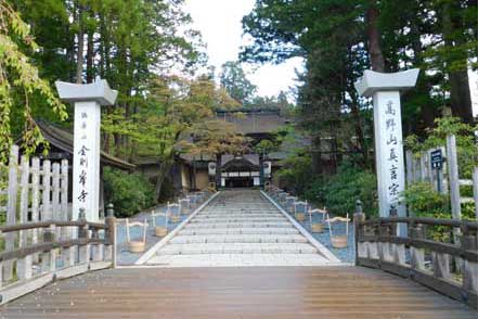 高野山・金剛峯寺