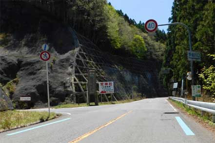 高野龍神スカイライン