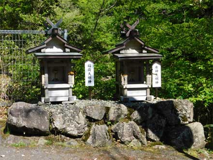 稲荷大明神水神大尿陣