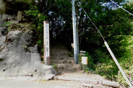 伯母子岳登山口