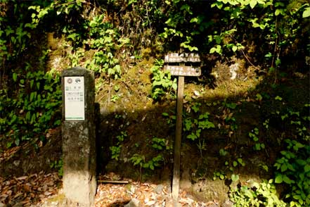 三浦峠登山口