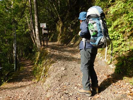 三浦峠登山口