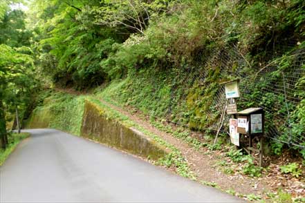 小辺路登山口