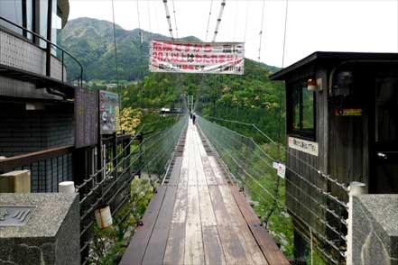 谷瀬の吊り橋