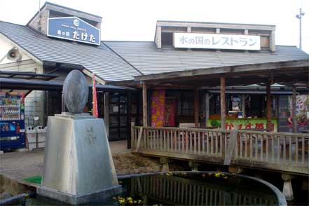 道の駅・竹田