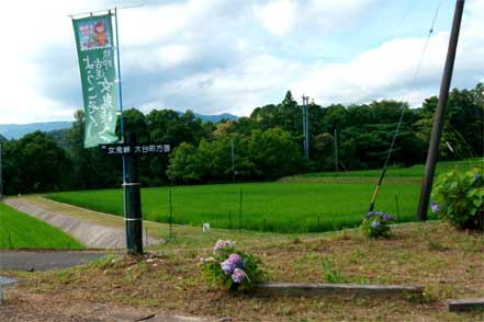 熊野古道