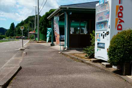 なかよしステーション