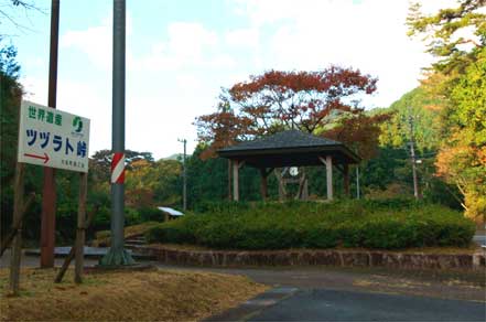 小公園