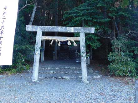 若宮神社