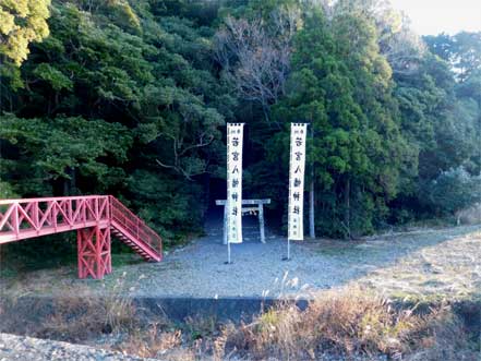 若宮神社