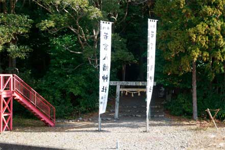 若宮神社