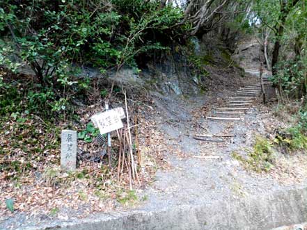 展望台登り口