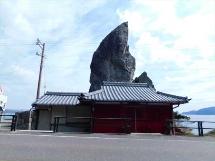 弘法の湯