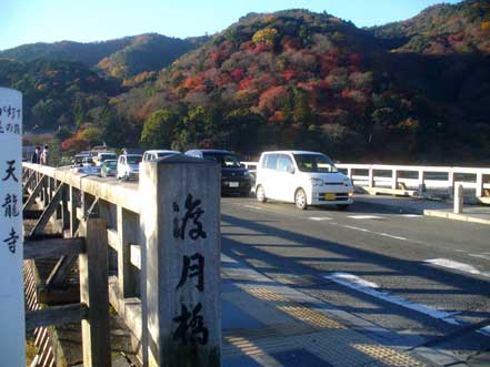 渡月橋