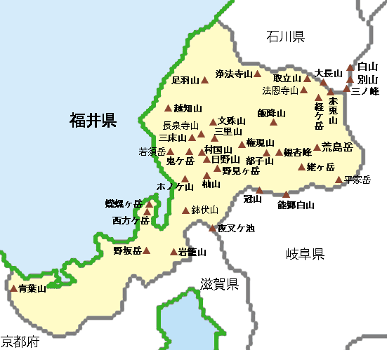 福井県の山