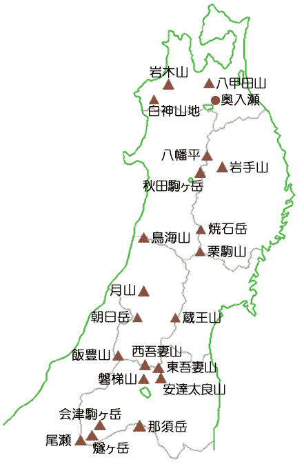 東北地方