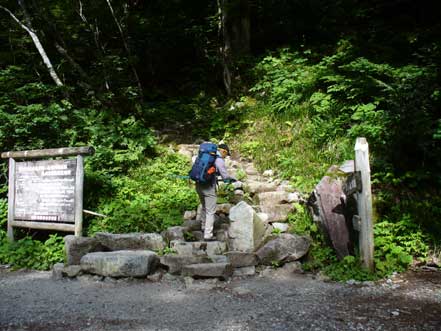 笠ヶ岳登山口