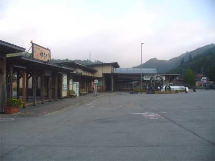 道の駅・荘川