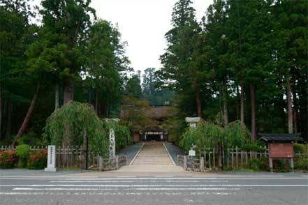 高野山・金剛峯寺駐車場