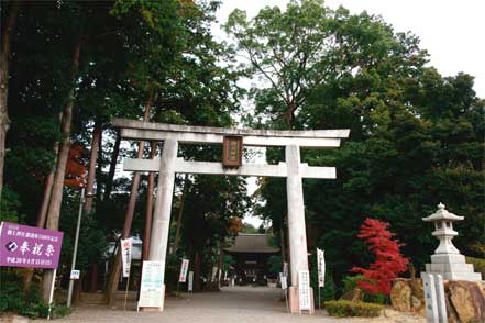 御上神社