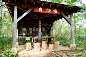 自炊場