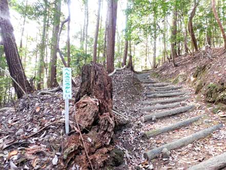 へんろころがし　２／６