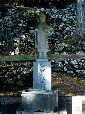 南無大師遍照昭金剛像